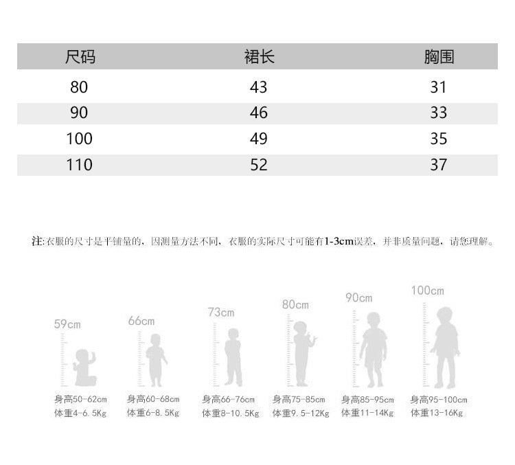 AN2237蕾絲背心蓬蓬紗裙2024.05.03