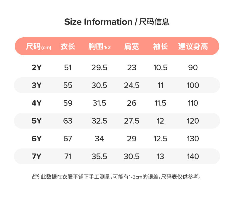 AM1841短袖純棉網紗舞蹈女孩公主裙2024.03.05