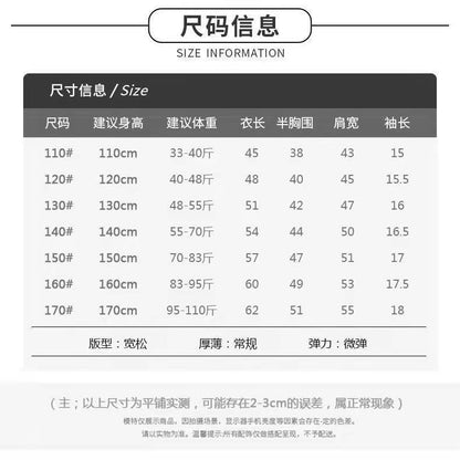 BA7079夏季個性字母中大童短袖寬鬆上衣T恤2024.04.26