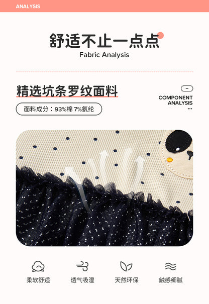 AM1867夏季熊貓原點網紗可愛短袖公主裙2024.03.05