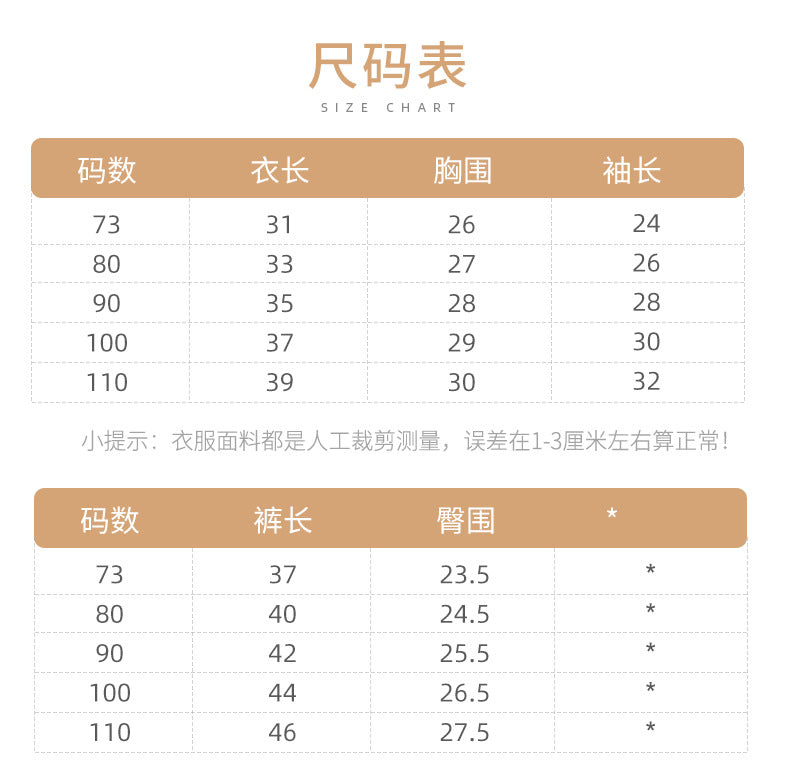 DK3181秋季家居服簡約純色套頭上衣長褲兩件套2023.07.28