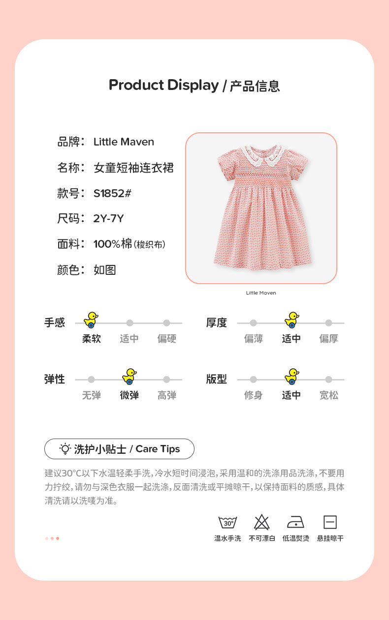 AM1852夏季翻領公主袖連衣2024.03.05