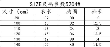 BM5204韓版夏季蝴蝶結開叉短袖t恤2024.03.01
