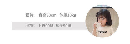 BM9002春秋韓版女童修身打底喇叭褲2024.03.01