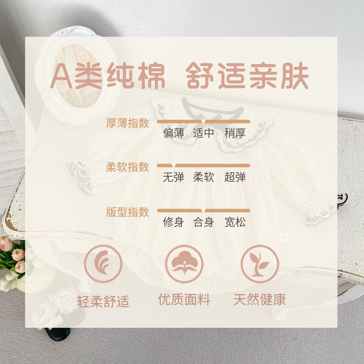 DK0271嬰兒薄款繡花翻領長袖包屁衣2024.07.05