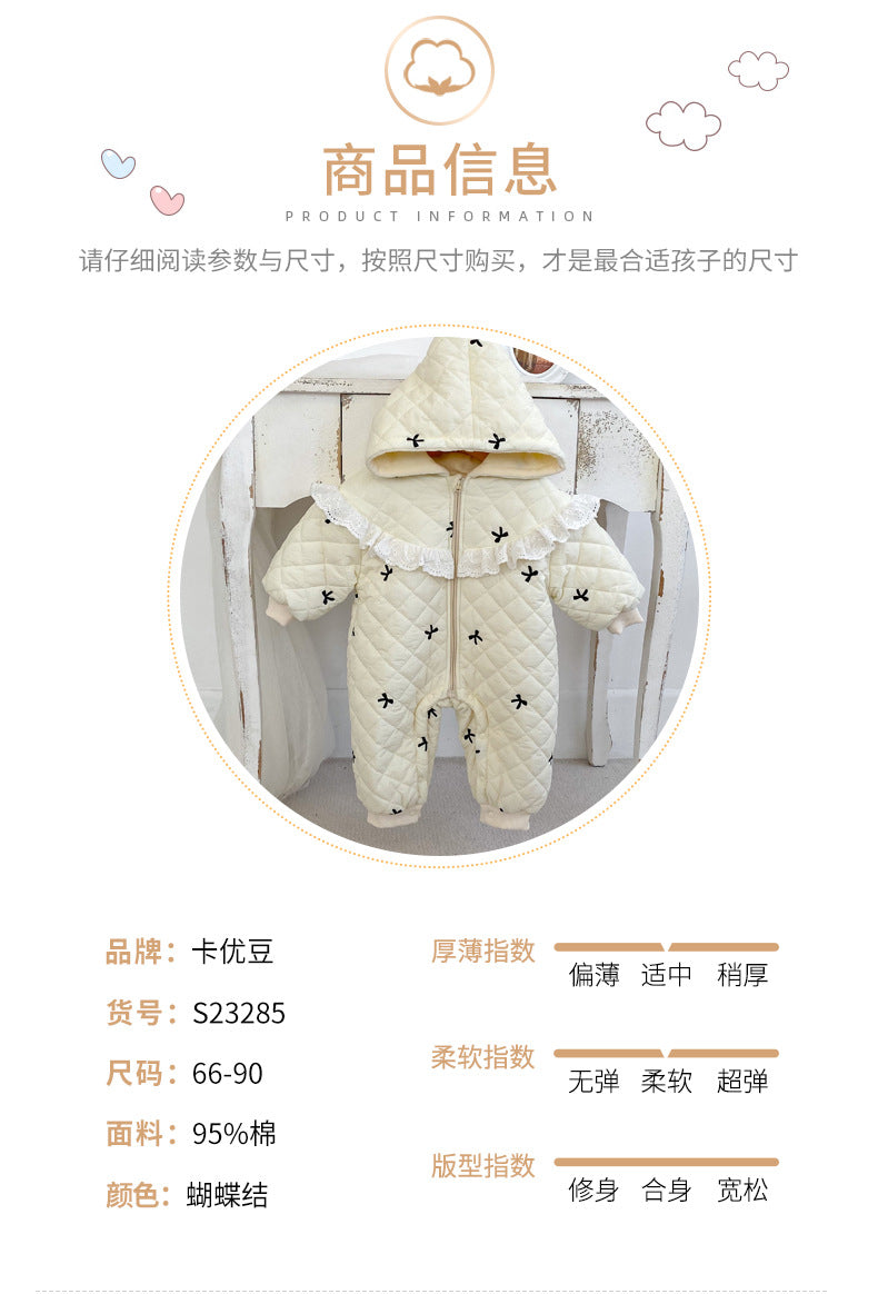 DO3285冬裝蝴蝶結花邊加厚連帽爬服2023.10.31