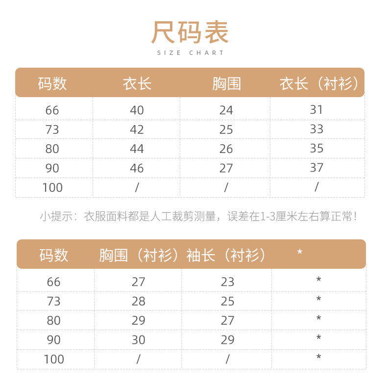 DK3191秋季復古格子背帶花邊翻領長袖襯衫兩件套2023.07.28