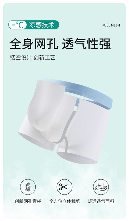 AK4155男孩卡通工程車兒童平角透氣網眼內褲2024.07.30