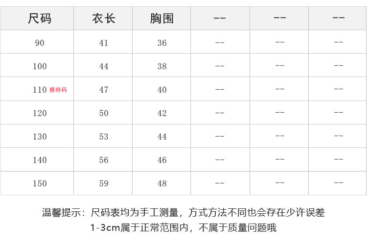 EK0900夏季兒童帥氣凉感休閒卡通寬鬆棉質背心2024.07.09