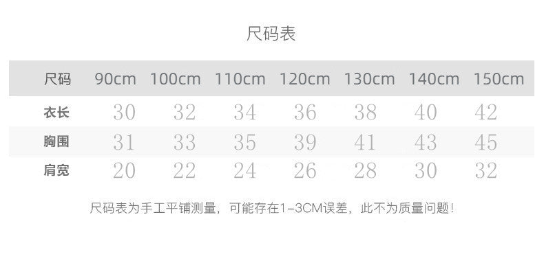 CJ4508夏季中大女童設計感無袖牛仔馬甲上衣2024.06.28