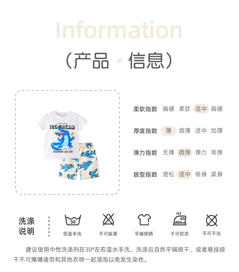 BN8407夏季歐美中小童休閒圓領短袖褲子兩件套2024.05.31