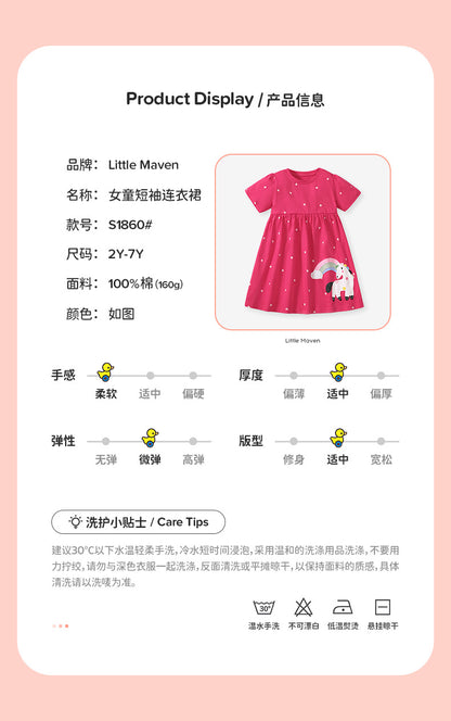 AM1860夏季休閒彩虹小馬花朵短袖連衣裙2024.03.05