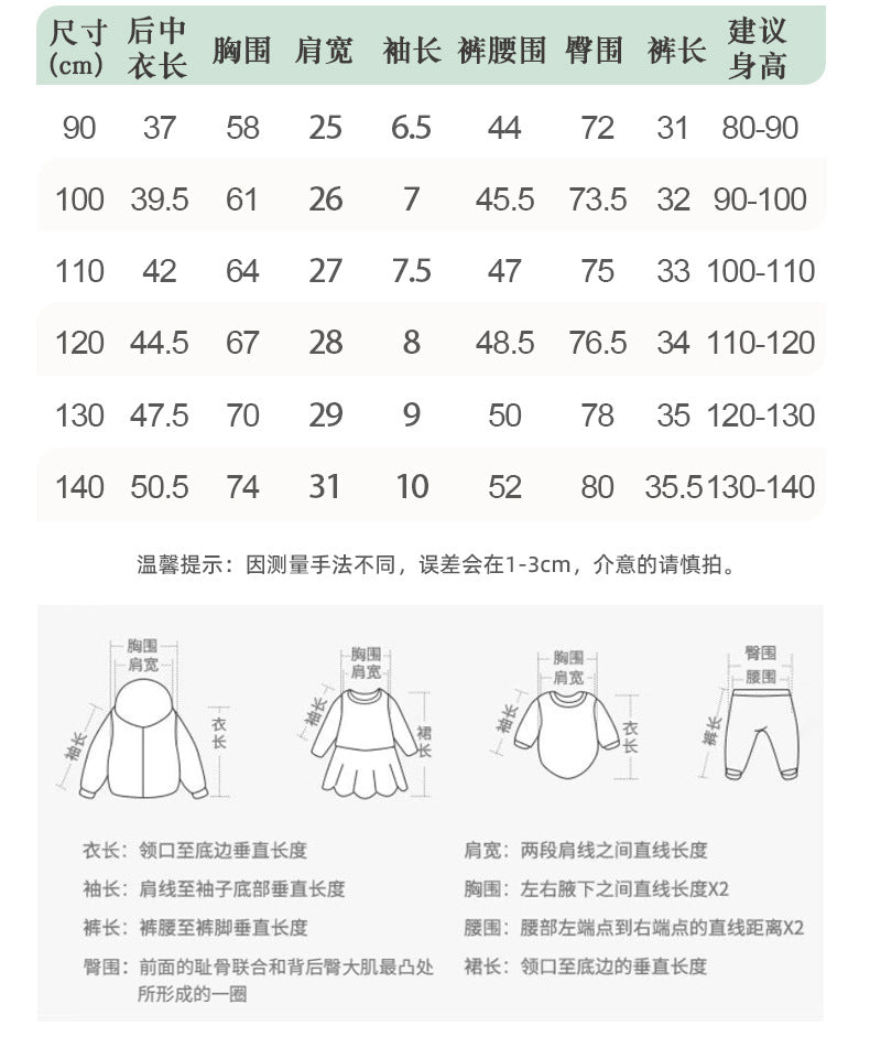 BM9550夏季歐美中小童休閒抽象動物圓領短袖鬆緊褲子兩件套2024.03.26