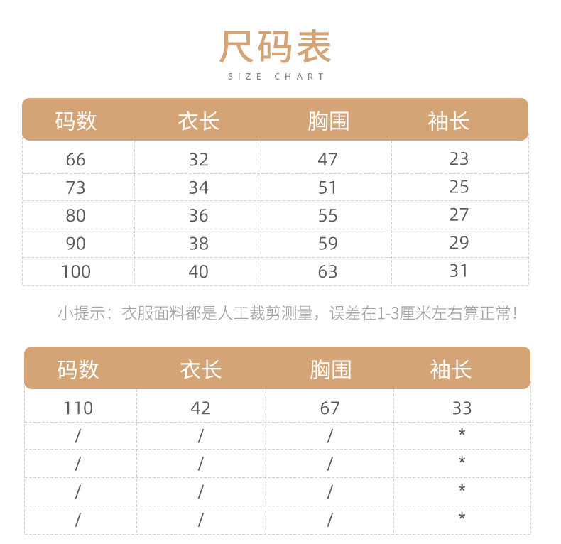 DK2066秋季百搭手工繡花圓領長袖針織裙2023.07.28