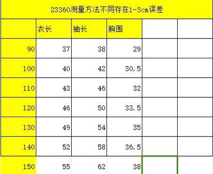 CF3360蝴蝶結方領坑條打底衫黑色百褶裙兩件套2024.02.23