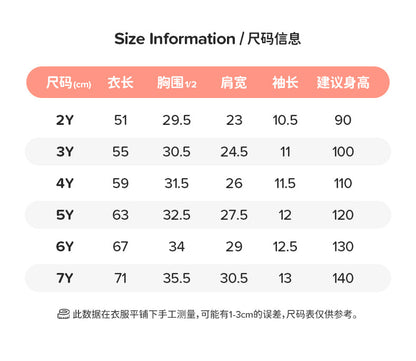 AM1867夏季熊貓原點網紗可愛短袖公主裙2024.03.05