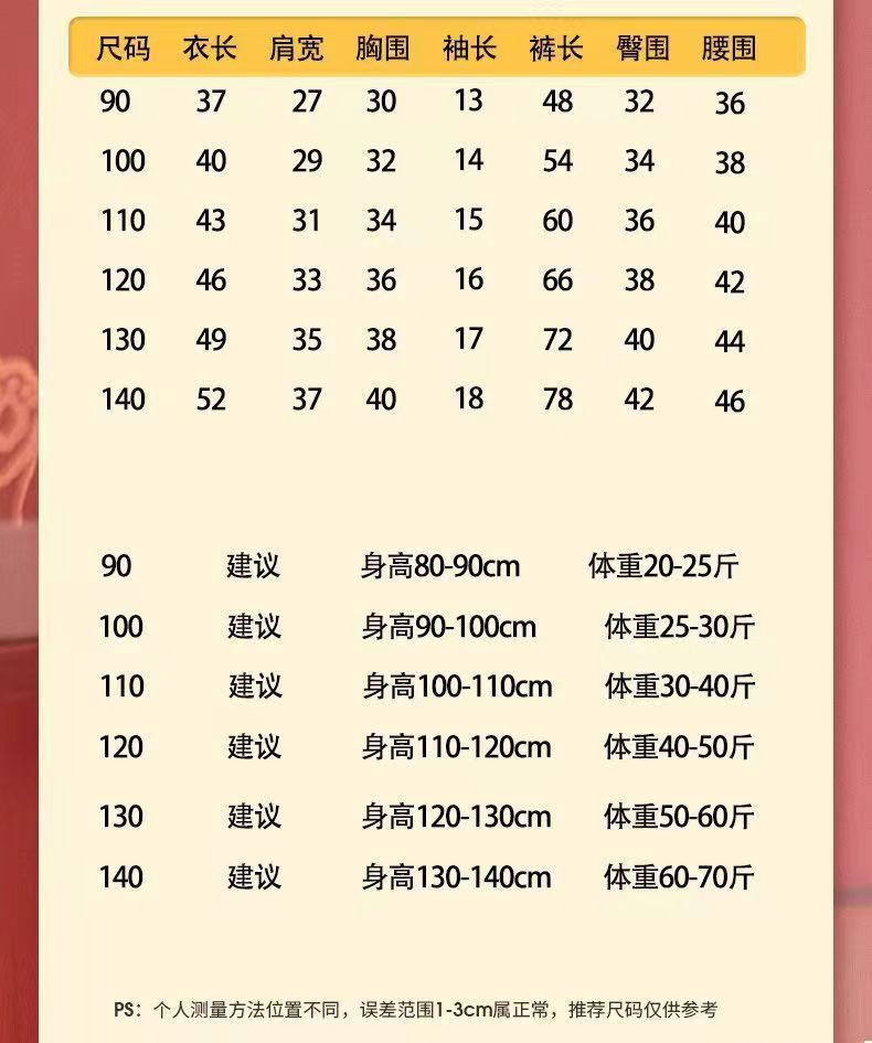 BA0477夏季兒童w字母100%純棉短袖T恤2024.04.26