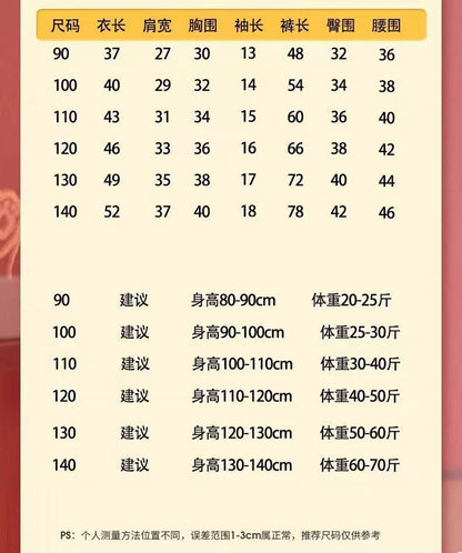 BA0477夏季兒童w字母100%純棉短袖T恤2024.04.26