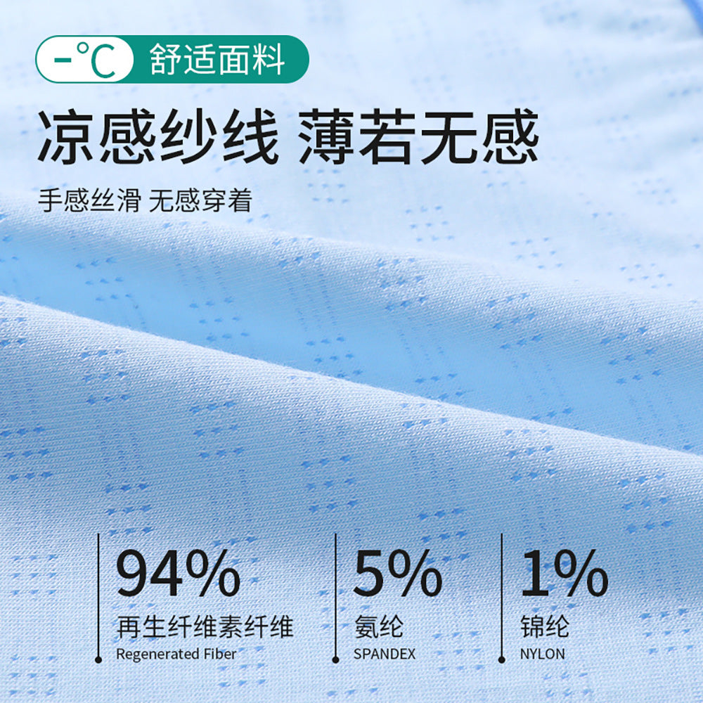 AK4088夏季兒童太空人輕薄冰絲透氣內褲2024.07.30