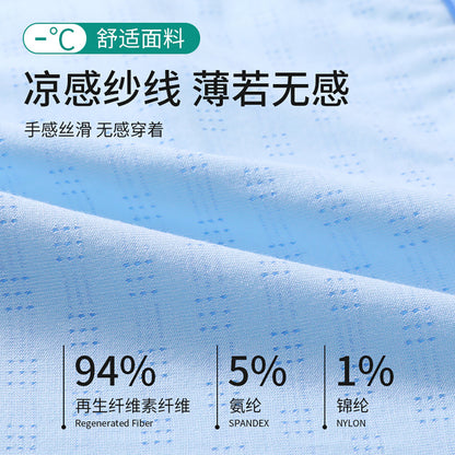AK4088夏季兒童太空人輕薄冰絲透氣內褲2024.07.30