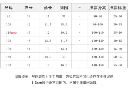 EM9162時尚印花短袖T恤2023.05.07