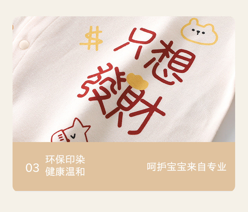 DM3004春季好柿成雙滿月棉質嬰兒連體衣2024.03.08