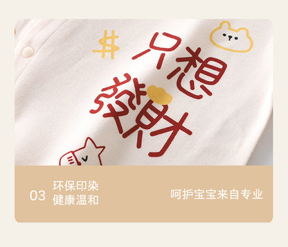 DM3004春季好柿成雙滿月棉質嬰兒連體衣2024.03.08
