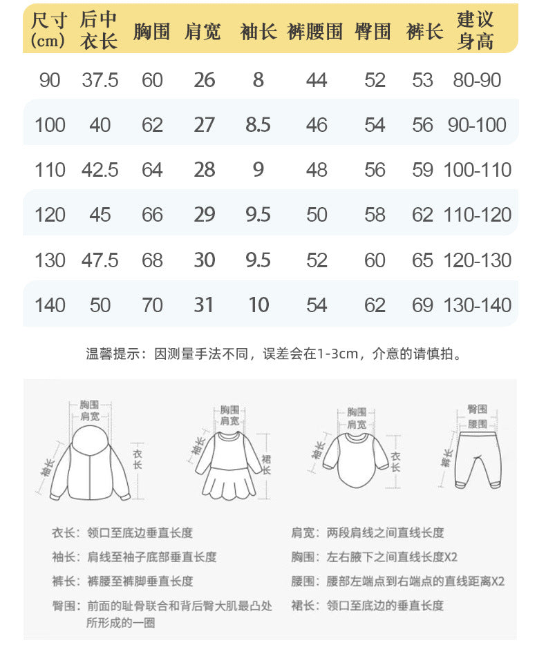 BF9537歐美中小童休閒圓領短袖褲子兩件套2024.02.23