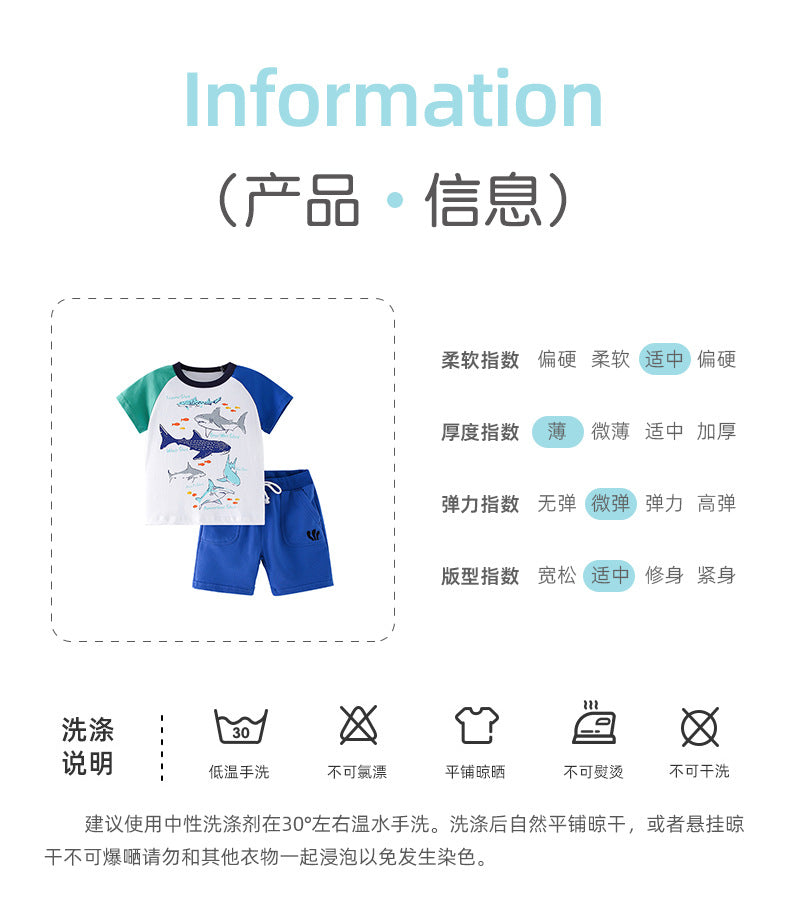 BN9540夏季中小童圓領短袖鬆緊腰褲帥氣套裝2024.05.31
