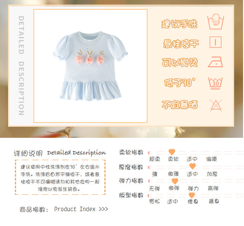 BF2112夏季歐美中小童花朵棉短袖圓領T恤2024.02.23