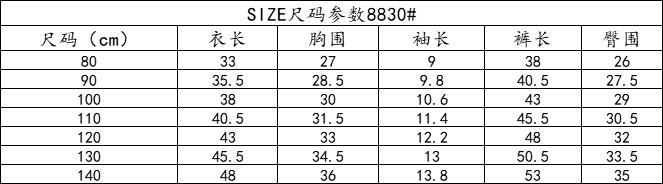 BM8830韓版夏季女童碎花短袖兩件套2024.03.01