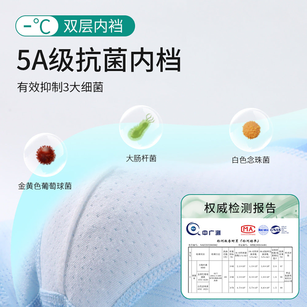 AK4088夏季兒童太空人輕薄冰絲透氣內褲2024.07.30