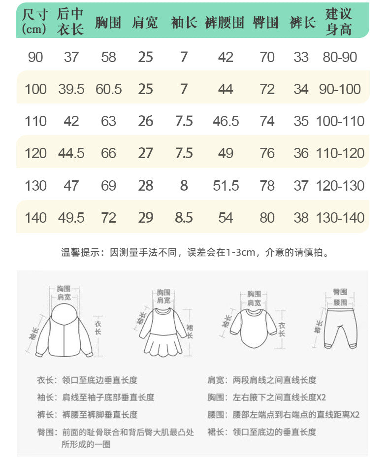 BN9544夏季歐休閒男童條紋圓領短袖鬆緊腰褲套裝2024.05.31