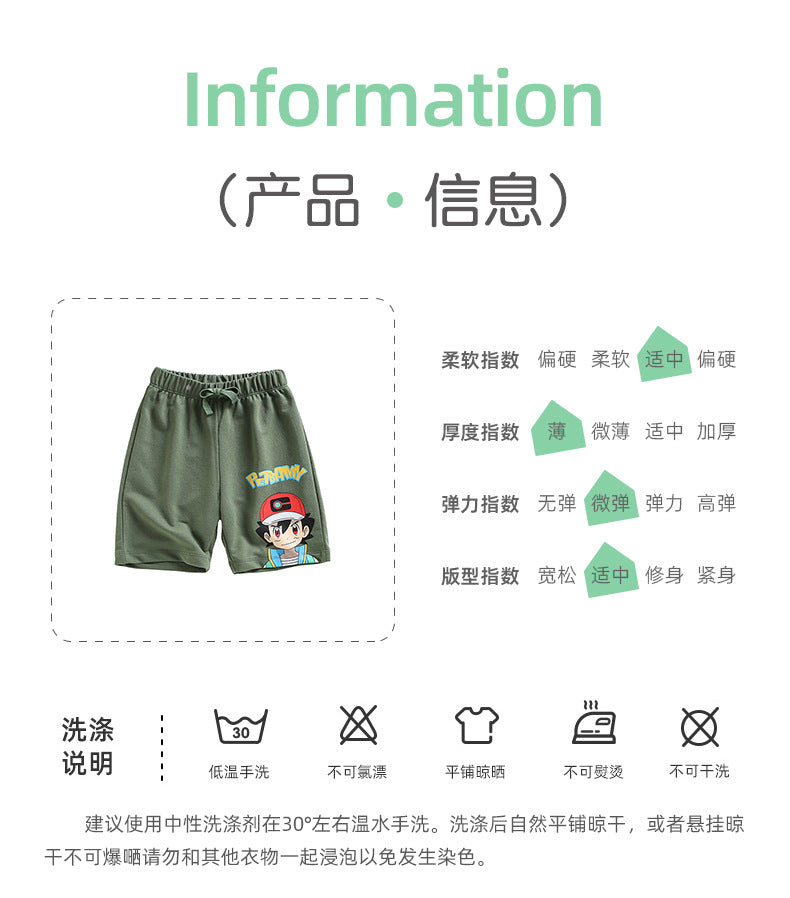 BJ8402夏季中小童小智印花休閒鬆緊短褲2024.06.21