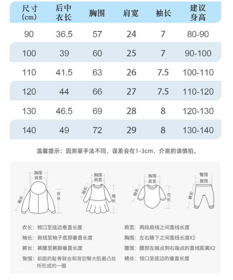 BA2109夏季歐美中小童動物滿版印花圓領兒童T恤2024.04.26