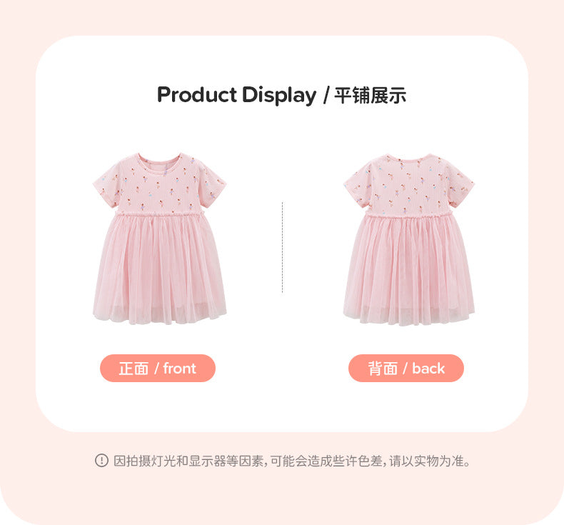 AM1871夏季網紗芭蕾女孩短袖連衣裙2024.03.05
