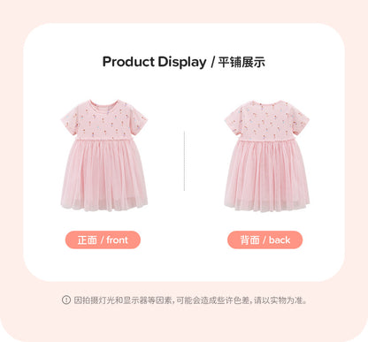 AM1871夏季網紗芭蕾女孩短袖連衣裙2024.03.05