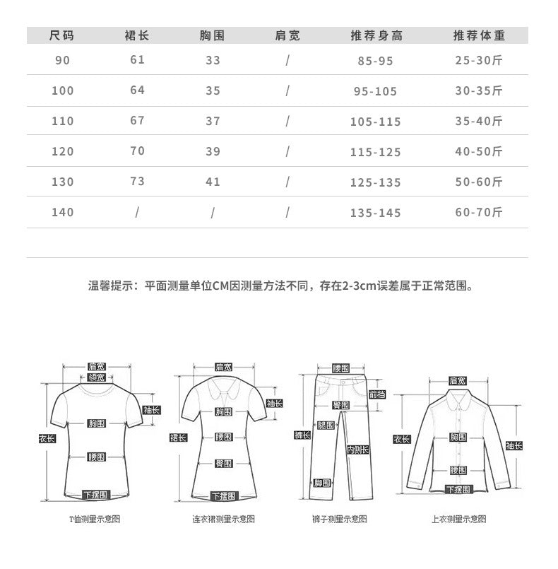 AN1690小女孩雙層花邊翻領泡泡袖公主裙2024.05.03