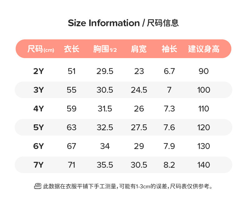 AM1851網紗粉色可愛小馬純棉連衣裙2024.03.05