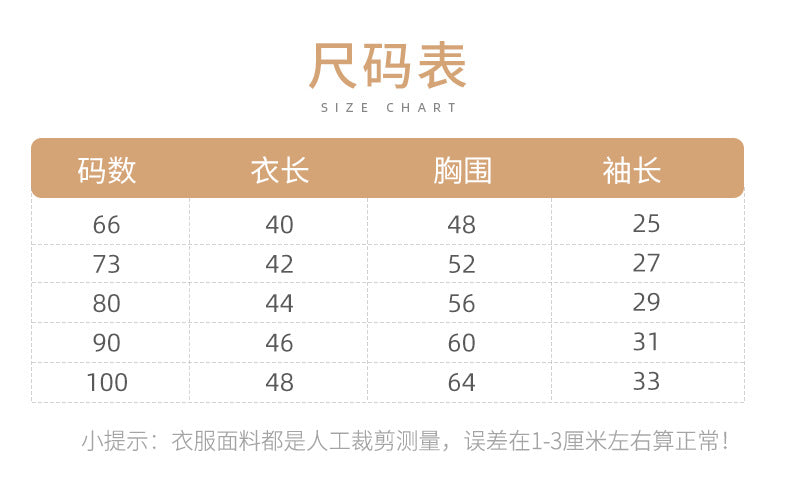 DA2034秋季長袖針織荷葉領繡花包屁衣2023.08.15
