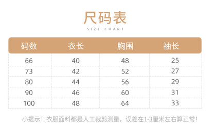 DA2034秋季長袖針織荷葉領繡花包屁衣2023.08.15