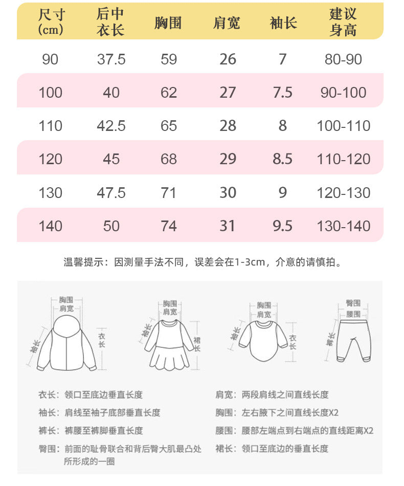 BA9287夏季歐美中小童小女孩粉色胡蘿蔔圓領休閒上衣2024.04.26