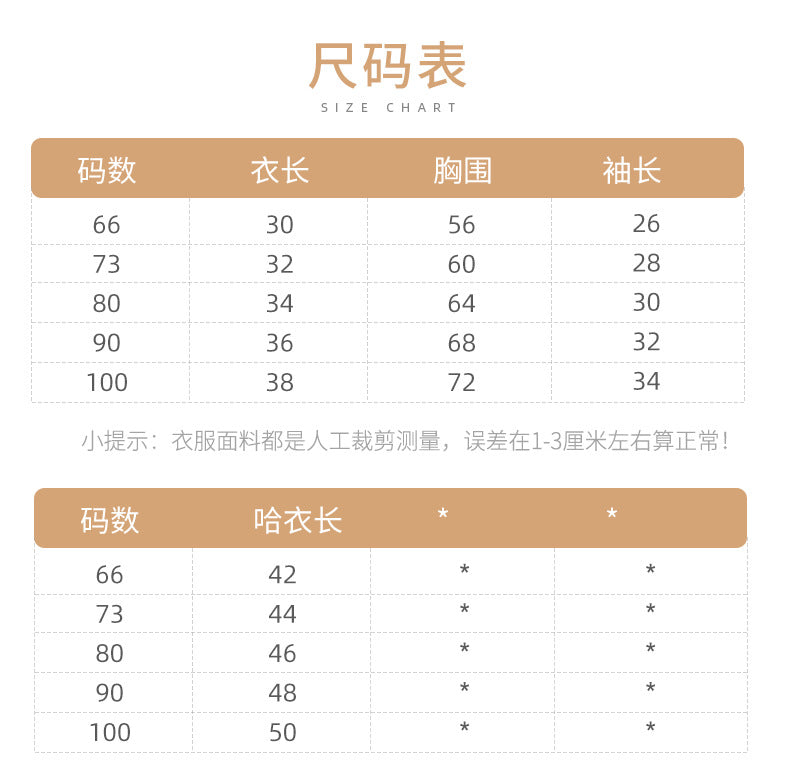 DK2063秋季針織吊帶蝴蝶結毛線上衣開衫兩件套2023.07.28