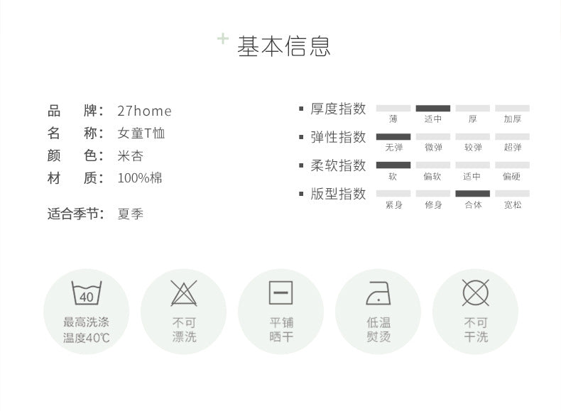 AJ9192夏季韓版字母塗鴉女童短袖T恤2024.06.25