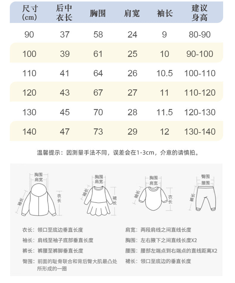 BJ6287夏季中小童兔子印花圓領短袖T恤2024.06.21