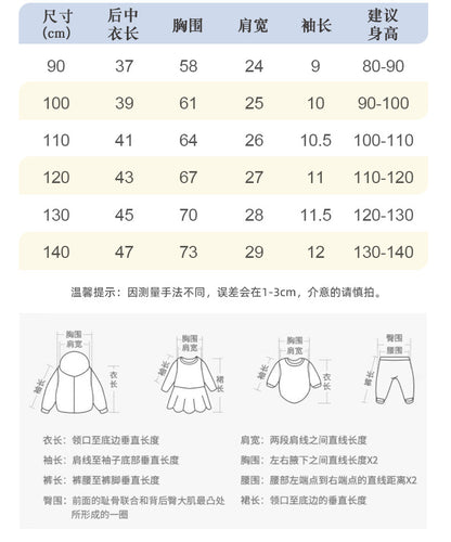 BJ6287夏季中小童兔子印花圓領短袖T恤2024.06.21
