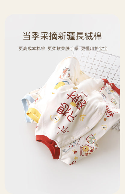 DM3004春季好柿成雙滿月棉質嬰兒連體衣2024.03.08