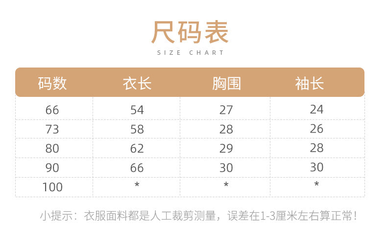DK2778秋季可愛兔耳朵翻領包屁衣2023.07.28