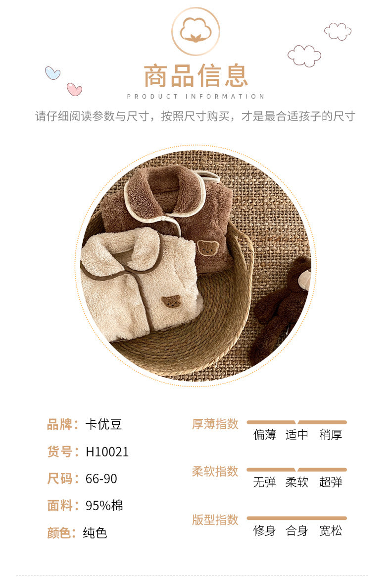 DO0021秋冬加絨翻領小熊保暖睡衣2023.10.31