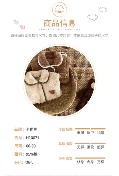 DO0021秋冬加絨翻領小熊保暖睡衣2023.10.31
